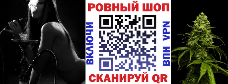 Цена Новошахтинск АМФЕТАМИН Экстази Каннабис Кокаин ГАШ