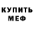 A-PVP Соль MyHabits