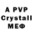 MDMA crystal kofer doggy