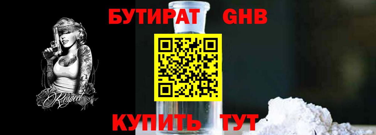 Героин Новошахтинск