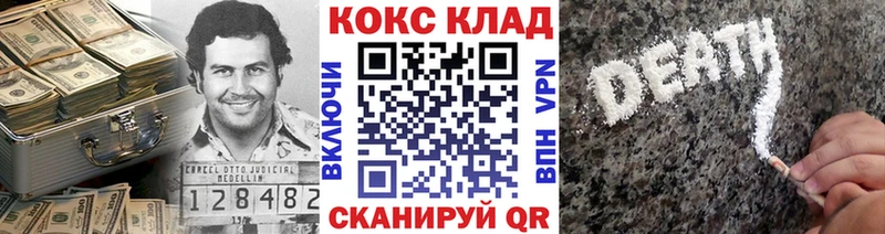 КОКАИН 98%  блэк спрут маркетплейс  Новошахтинск 