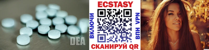 ЭКСТАЗИ MDMA  Новошахтинск 
