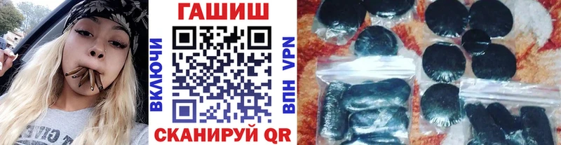 ГАШИШ AMNESIA HAZE Новошахтинск