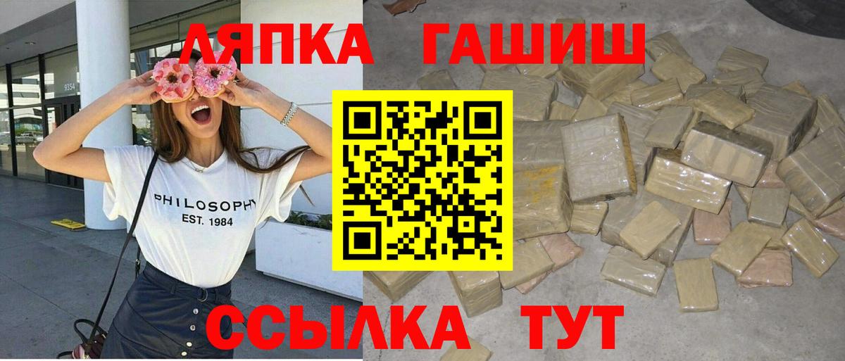 ГАШИШ гарик  дарнет шоп  Новошахтинск  ГАШИШ хэш  Вход с VPN 