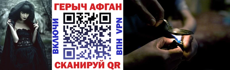 купить наркотик  Новошахтинск  Героин герыч 