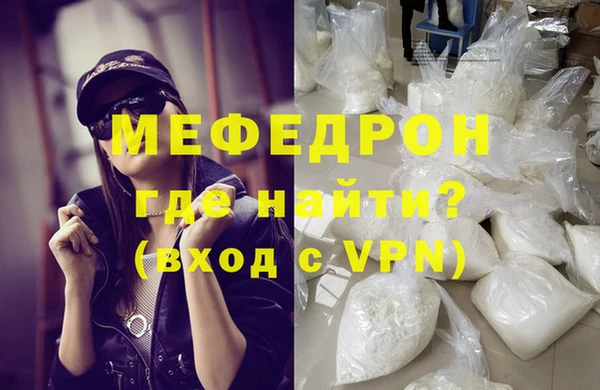 меф Алексеевка