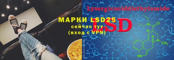 гашишное масло Арсеньев