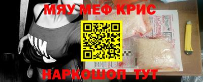 круглые Гай