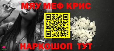 круглые Гай