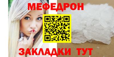 круглые Гай