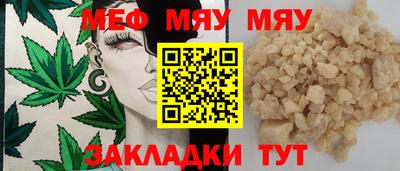 кокс Гатчина