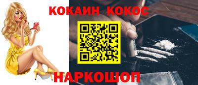 молекула духа Конаково