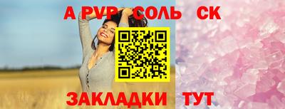 спайс Гагарин
