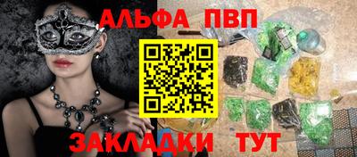 спайс Гагарин