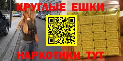 кокс Гатчина