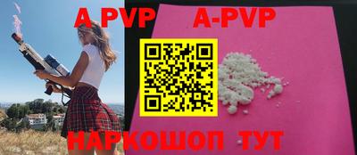 круглые Гай
