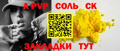 спайс Гагарин