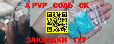 кокс Гатчина