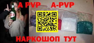 кокаин Комсомольск-на-Амуре