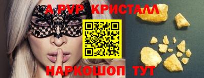 спайс Гагарин