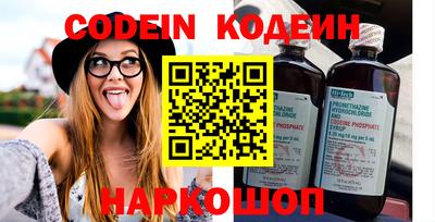кокс Гатчина