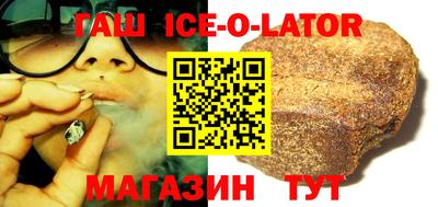 спайс Гагарин