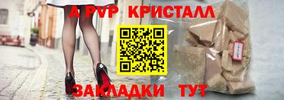 спайс Гагарин