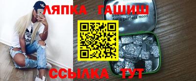 круглые Гай