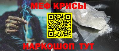 спайс Гагарин