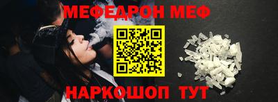 спайс Гагарин