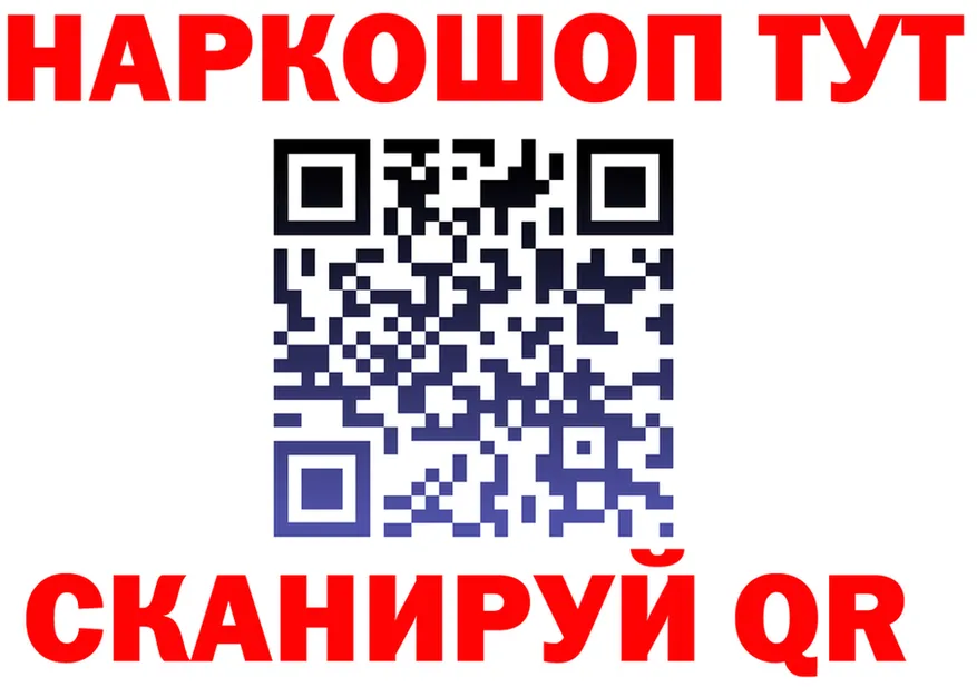 Canna-Cookies конопля как войти это blacksprut Новошахтинск