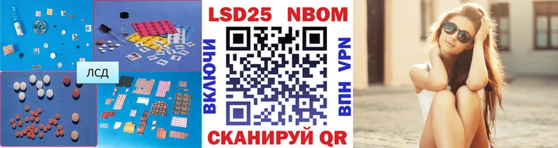 LSD-25 экстази ecstasy Новошахтинск