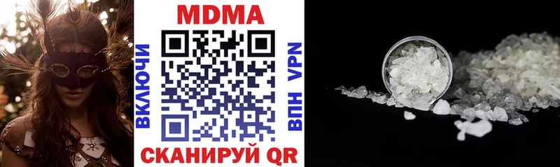 MDMA Molly Новошахтинск