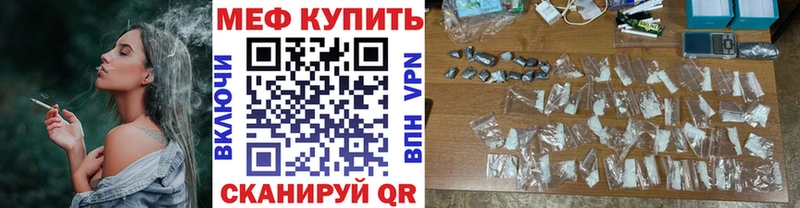 OMG ссылка  хочу   Новошахтинск  МЕФ 4 MMC 