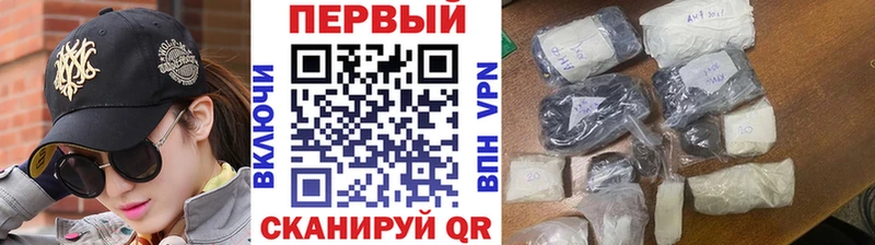 Метамфетамин мет МЕГА tor Новошахтинск дарнет шоп