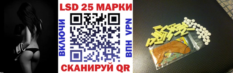 продажа наркотиков Новошахтинск Марки N-bome 1500мкг