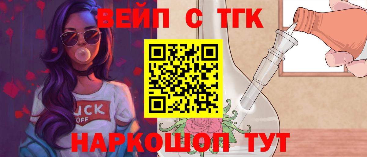 Дистиллят ТГК концентрат Новошахтинск
