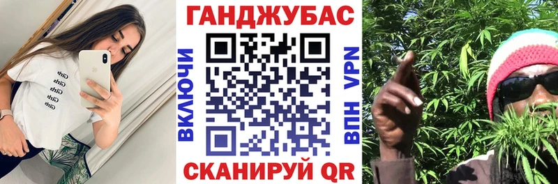 OMG сайт  Новошахтинск  Каннабис Ganja 