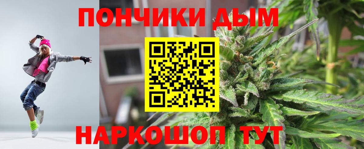Шишки марихуана Ganja Новошахтинск